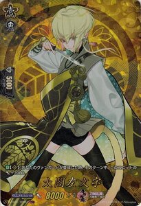 ヴァンガード overDress 刀剣乱舞-ONLINE- 2021 太閤左文字 TRR D-TB01/TRR91 刀剣乱舞 刀剣男士-短刀 刀剣乱舞 ノーマルユニット