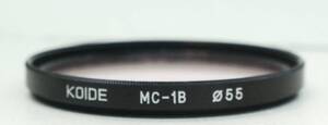 レンズプロテクター　KOIDE MC-1B 55mm (I0637)