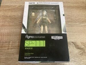 figma(SP-111)アクションフィギュアシリーズ　豊崎恵那　リトルアーモリー　未開封