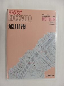 [中古] ゼンリン デジタウン(CD版) 　北海道旭川市 2024/01月版/02918