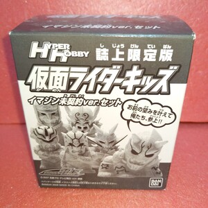 ‡【未開封】仮面ライダーキッズ 仮面ライダー電王 イマジン未契約ver.セット 誌上限定版 【フィギュア】