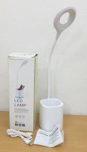 【未使用動作品/現状品】★LED LAMP デスクランプ フレキシブルアーム USB充電 ペンボックス 20LED 型番 WS-8002 ホワイト　元箱付