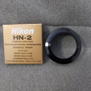 （pa-1065）ニコン Nikon　レンズフード　HN-2