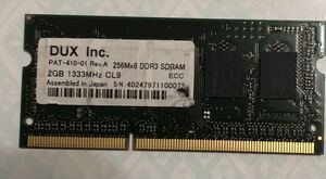 DUX lnc 2GB 1333MHz CL9