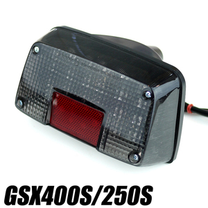 GSX400Sカタナ GSX250Sカタナ用LEDテールランプ スモークレンズ ポン付けLEDテール