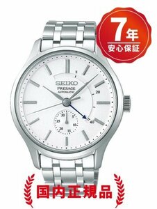 7年保証付き：送料無料■【正規品】■SEIKOプレサージュ SARY143 SEIKOメカニカル PRESAGE ■メカニカル 自動巻(手巻つき) ■