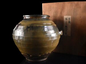 【雲】某収集家放出品 名品 飴釉双耳壺 花瓶 高さ24cm 箱付 古美術品(李朝高麗瀬戸)AY1972 DTgey3