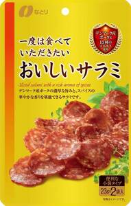 Natori なとり 一度は食べていただきたいおいしいサラミ 46g×5袋