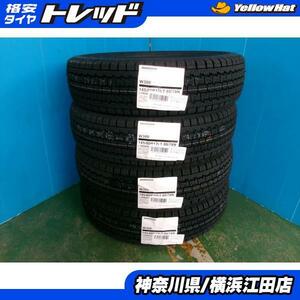 ◆2023年製国産新品スタッドレス4本セット◆ブリヂストンW300 145/80R12インチ 80/78N◆エブリイハイゼットN-VANサンバーNV100など 江田