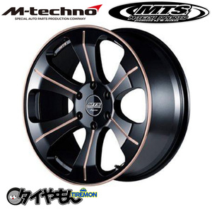 MTS エムテクノ MJ-03S 20インチ 6H139.7 8.5J +38 1本 ホイール MCB M-TECHNO ハイエース キャラバン