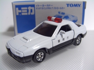 即決イトーヨーカドー限定３弾 RX-7 パトロールカー