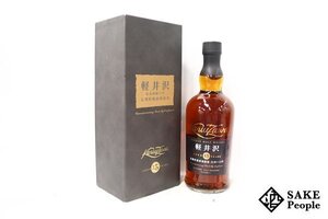 ◇1円～ メルシャン 軽井沢 長期貯蔵原酒使用 15年 31～15 シングルモルト 700ml 40％ 箱付き ジャパニーズ