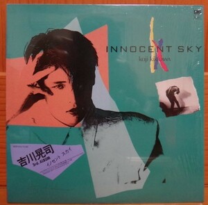 吉川晃司/INNOCENT SKY イノセント スカイ　LP