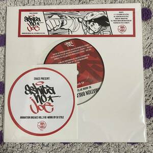 【限定100枚】【7inch】即決 新品【DJ STILE ANIMATION BREAKS VOL.3 八木正生 MASAO YAGI あしたのジョー 赤】和モノ EP レコード■