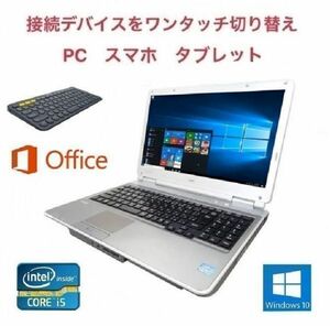 【サポート付き】快速 NEC VD-G Windows10 PC 新品メモリー:8GB 新品SSD:128GB Office 2019 & ロジクール K380BK ワイヤレス キーボード