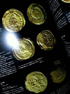 古代エジプト金貨など掲載の図録