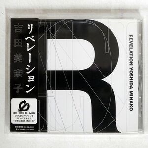 吉田美奈子/リベレーション/エイベックス IOCD20055 CD □