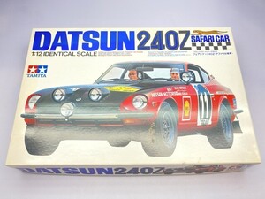 タミヤ 1/12 フェアレディ240Z サファリ仕様車 ディスプレイモデル 12008 [60-1812]