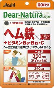 ディアナチュラスタイル ヘム鉄×葉酸 +ビタミンB6・B12・C 120粒 (60日分)