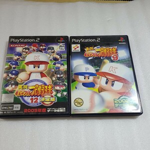 「PS2　ソフト屋さん 」実況パワフルプロ野球　9 12 セット　　　　プレステ2　カセット　宅配コンパクト