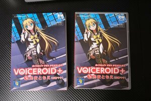 【ジャンク扱】VOICEROID+ 民安ともえ　弦巻マキ　ボイスロイドプラス　入力文字読み上げソフト