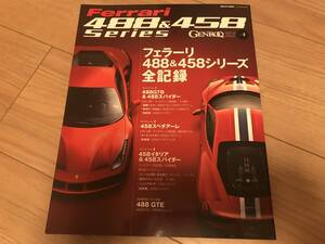 送料無料 フェラーリ458イタリア　488 GTB　スパイダー 全記録 スペチアーレ GTE　美品！