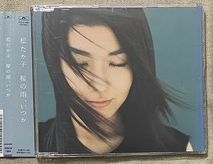 ◇CD 3曲入CD 松たか子 桜の雨、いつか your birthday 武部聡志 亀田誠治 POCH-1894 ジャケ端に退色