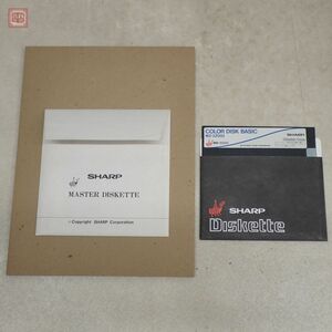 ※FDのみ 動作保証品 MZ-2000 5インチFD Color Disk BASIC MZ-2Z002 シャープ SHARP【10