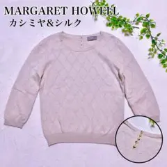 【極美品】MARGARET HOWELL アーガイル柄 カシミヤ シルク ニット