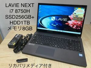 NEC LAVIE Note NEXT 8世代 Core i7 8750H メモリ8GB SSD 256GB+HDD 1TB Blu-ray視聴可 フルHD液晶(IPS) NX850/NA NX850/NAB PC-NX850NAB