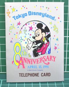 【送料無料】テレカ　東京ディズニーランド　開園8周年記念テレホンカード　8th ANNIVERSARY APRIL 15 1991 未使用 紙ケース付き