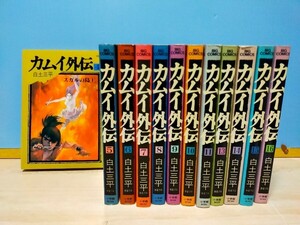 白土三平 カムイ外伝 4巻〜11巻 13巻〜16巻 12冊 小学館 ビッグコミックス 12巻が抜けてます