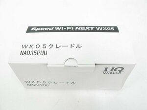 WX05 Wi-Fi クレードル NAD35PUU【ch0546】