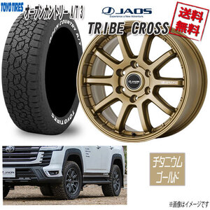 JAOS TRIBE CROSS TGD 18 6H139.7 8.5J+55 トーヨー オープンカントリー A/T 3 ホワイトレター 265/65R18 114H 4本購入で送料無料