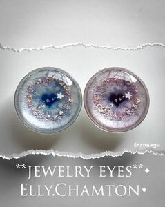 ■ec*k51*オッドアイ*ブライス*カスタム*レジン*アイチップ*いーちゃむアイ＊blythe custom resin eyes■