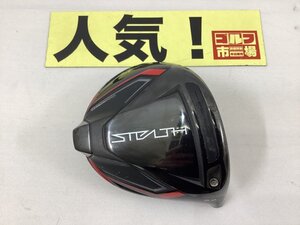 テーラーメイド 【人気】 ステルス　ドライバー/ヘッド単体　カバー付き//9[1518]■杭全本店