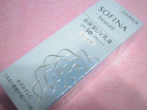 ★新品★ソフィーナ ボーテ★高保湿UV乳液 しっとり 30g★SPF50