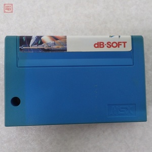 ※ソフトのみ 動作保証品 MSX ROM ゼクサス リミテッド レボリューション ZEXAS Limited デービーソフト dB-SOFT【PP