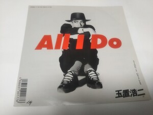 【EPレコード】ALL I DO　玉置浩二