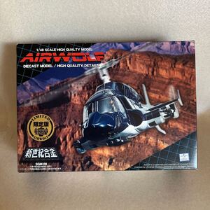 ミラクルハウス 新世紀合金 エアーウルフ 1/48 AIRWOLF SGM-08 限定版