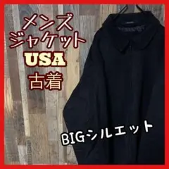 XL ブルゾン メンズ ブラック ゆるダボ USA古着 90s 長袖 ジャケット