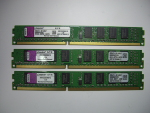 【送料無料】 デスクトップPC用メモリ kingston DDR3-1333 (PC3-10600) 3GB（1GBx3枚、ロープロ）
