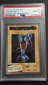 【PSA8】「ハーピィ・レディ1」BANDAI 遊戯王 バンダイ版 ハーピィレディ1