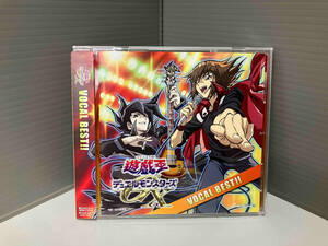 (アニメーション) CD 遊☆戯☆王デュエルモンスターズGX ヴォーカルベスト