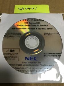 ☆SA0401新品未開封/NEC Express5800 Windows Server 2008 R2 Standard For Distribution Only With A New NEC Server バックアップ DVD