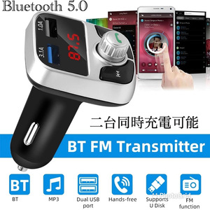 Bluetooth5.0 FMトランスミッター 充電器 充電 音楽再生 同時充電 ハンズフリー スマホ シガーソケット SDカード USB 無線 車載　ブラック