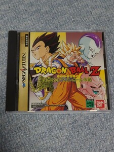 ドラゴンボールZ偉大なるドラゴンボール伝説　サターン/SS　DRAGON BALL Z