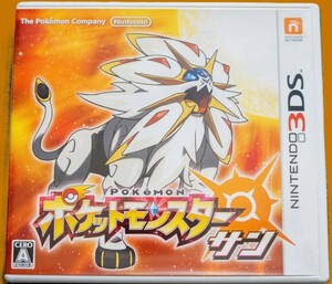 ●中古ケースのみ●ポケットモンスターサン NINTENDO 3DS