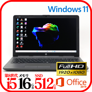 ★HP250⑤★第8世代i5-8265U★SSD512GB★メモリ16GB★フルHD★Webカメラ★バッテリ良★Win11★Office★Bluetooth★0122