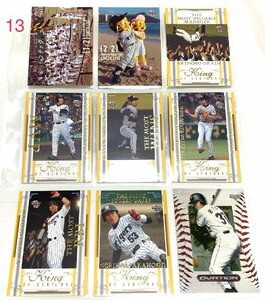 保管品 美品 BBM upper deck200 6 岡田 藤川 下柳 金本 赤星 今岡 江藤智 読売ジャイアンツ 阪神タイガース 9枚セット まとめ売り ⑬